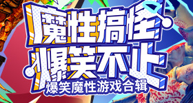 总决赛