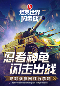 岁总裁离婚持股分前妻